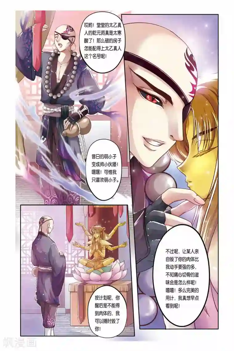 开车时间长的动漫叫什么 