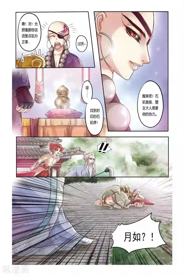 开车时间长的动漫叫什么 