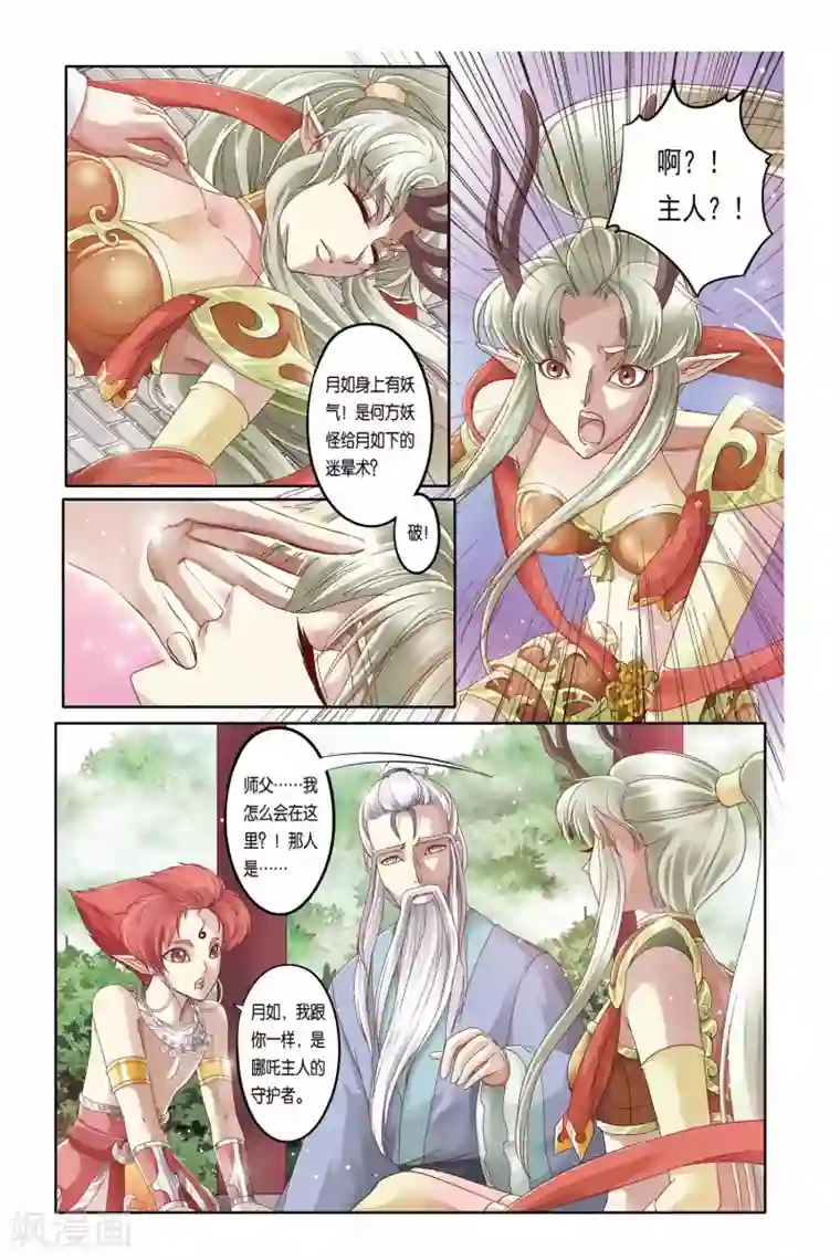 开车时间长的动漫叫什么 