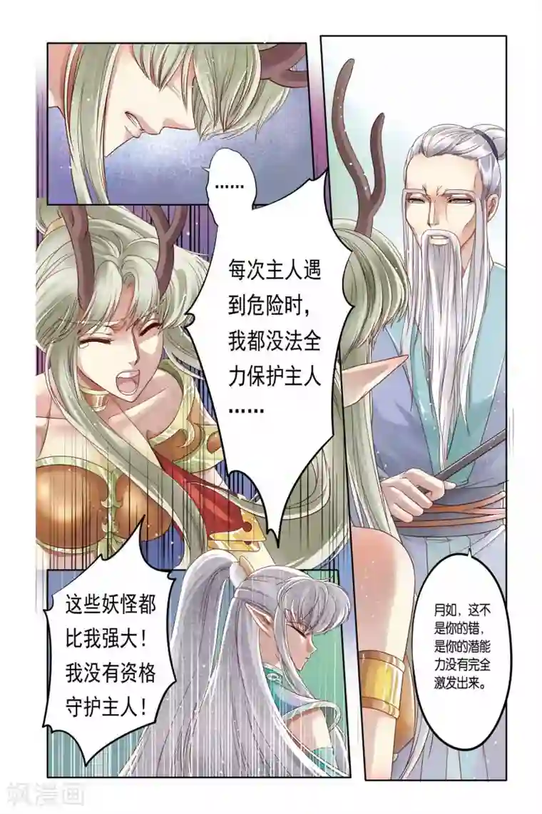 开车时间长的动漫叫什么 