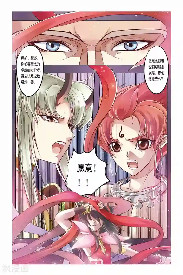 开车时间长的动漫叫什么 