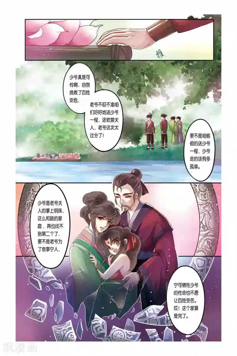 开车时间长的动漫叫什么 