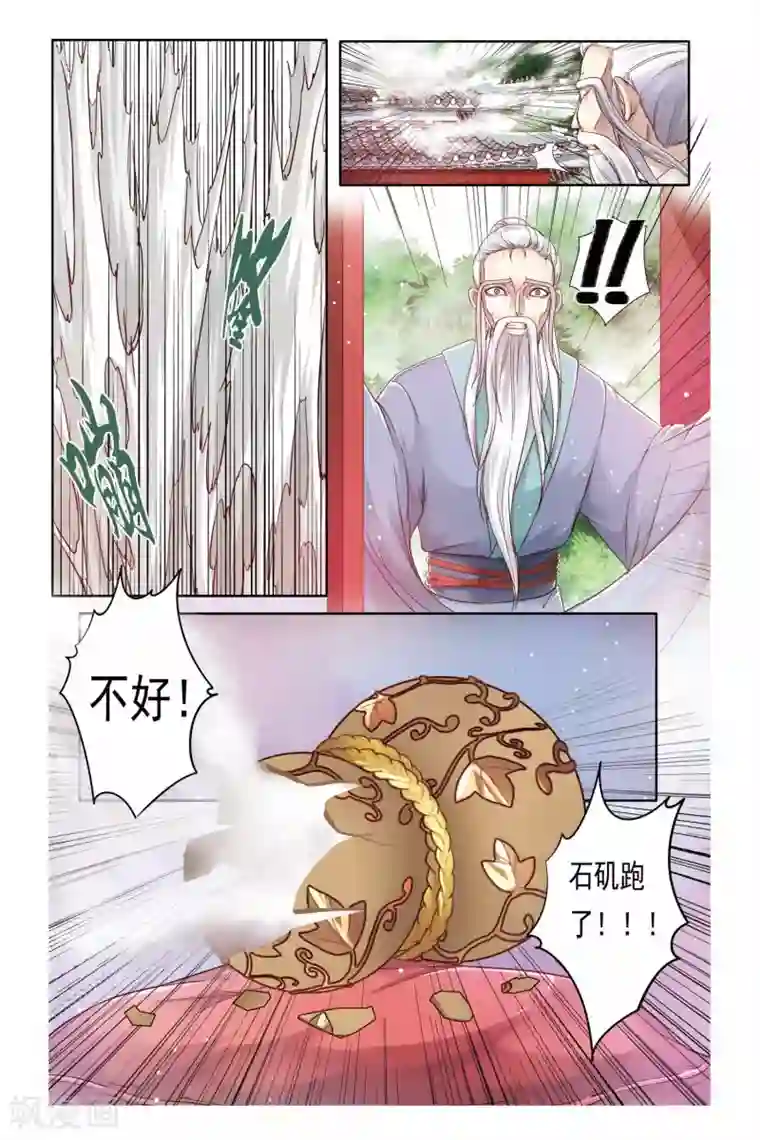 开车时间长的动漫叫什么 