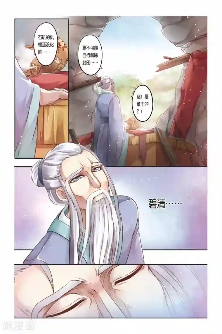 开车时间长的动漫叫什么 