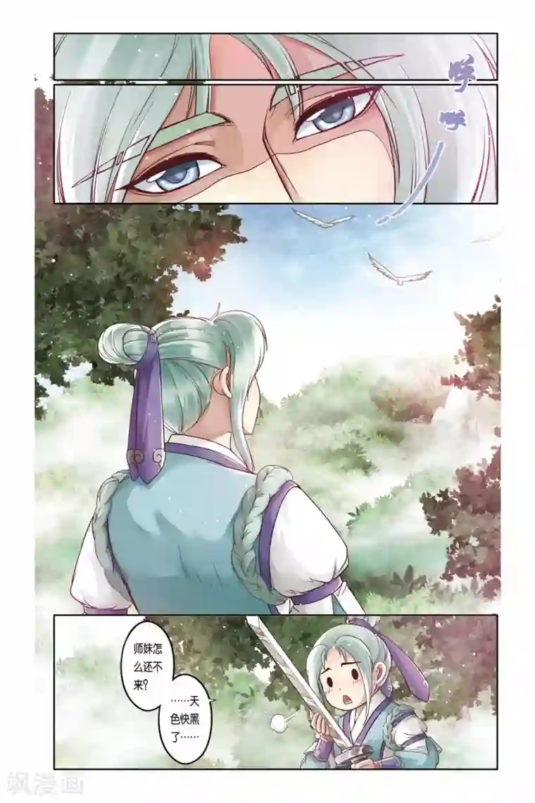 开车时间长的动漫叫什么 