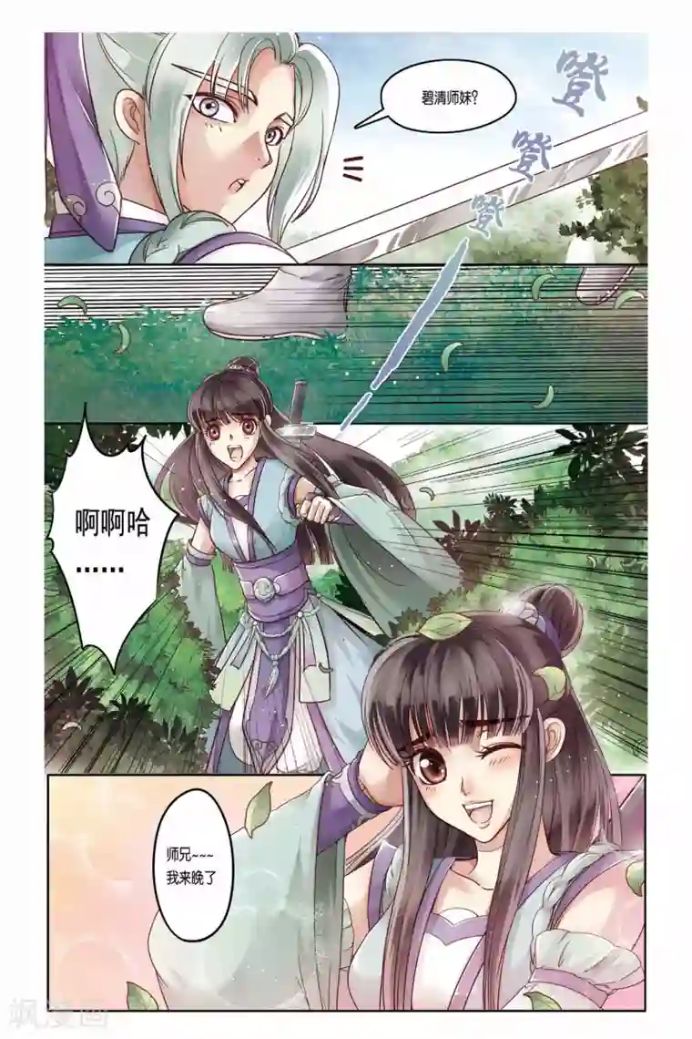 开车时间长的动漫叫什么 