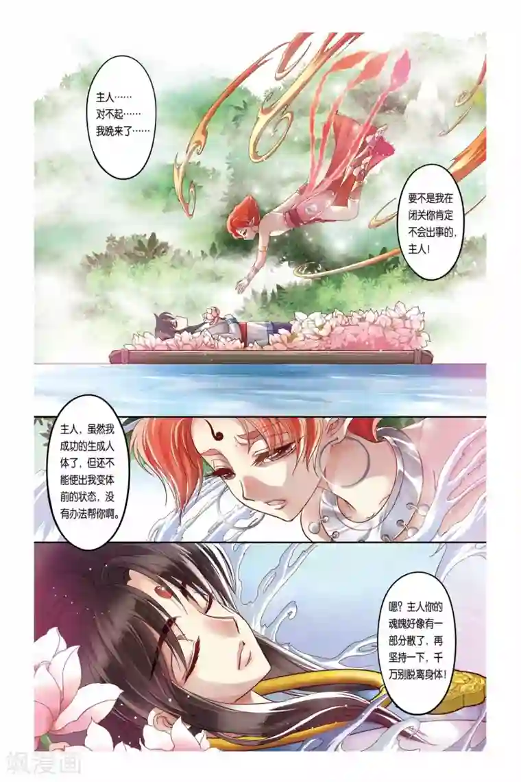 开车时间长的动漫叫什么 