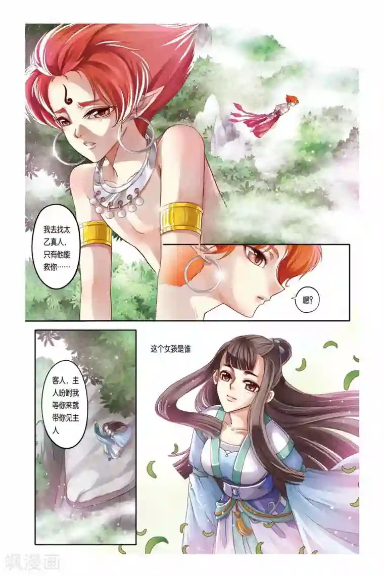 开车时间长的动漫叫什么 