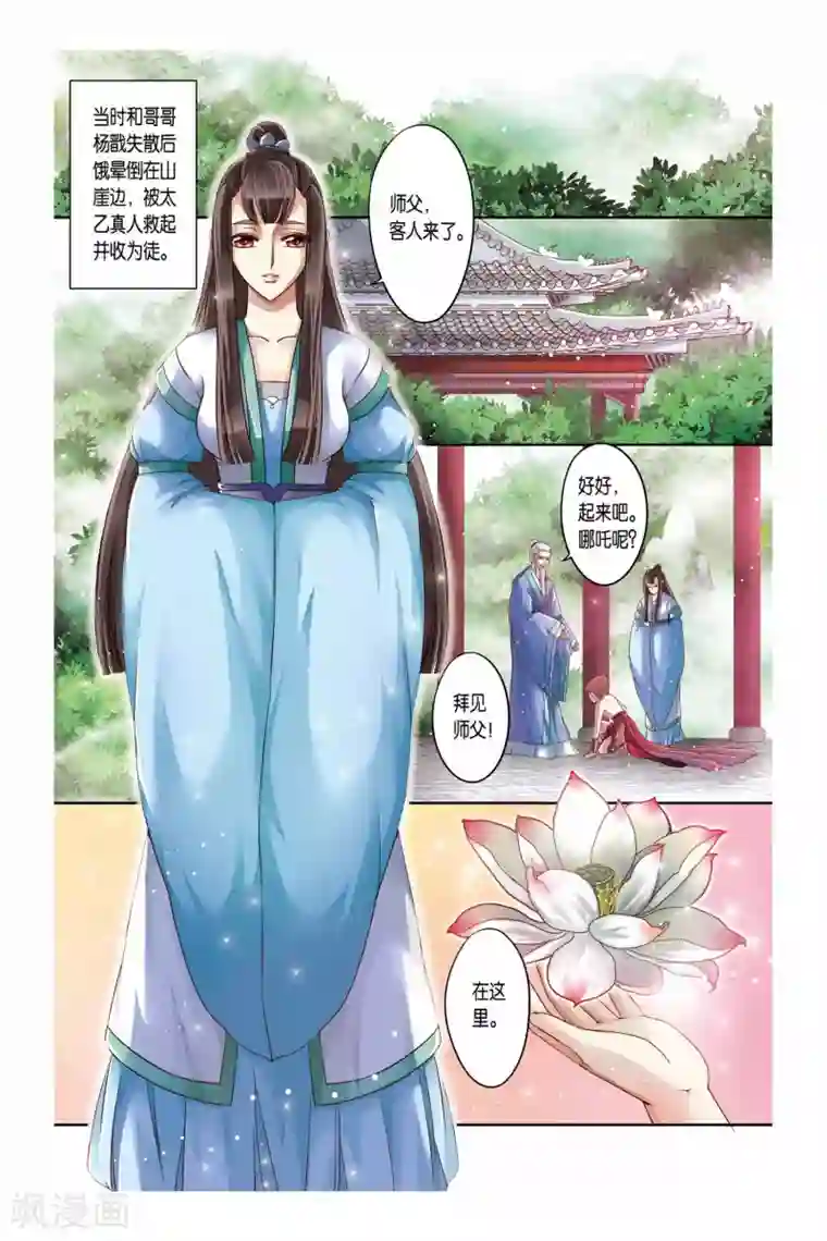 开车时间长的动漫叫什么 