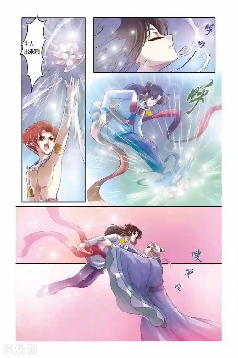 开车时间长的动漫叫什么 