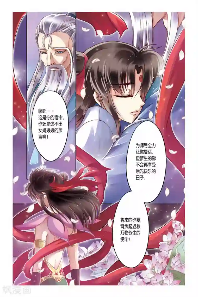 开车时间长的动漫叫什么 