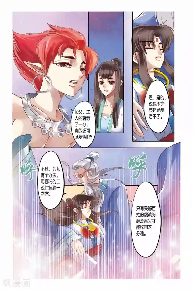 开车时间长的动漫叫什么 