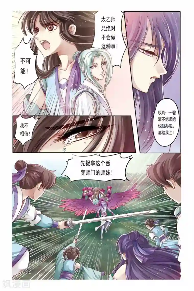 学霸攻发现校霸是o第22话