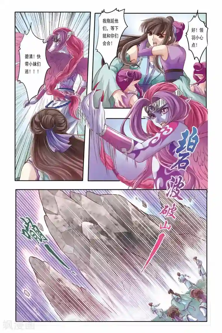 学霸攻发现校霸是o第22话