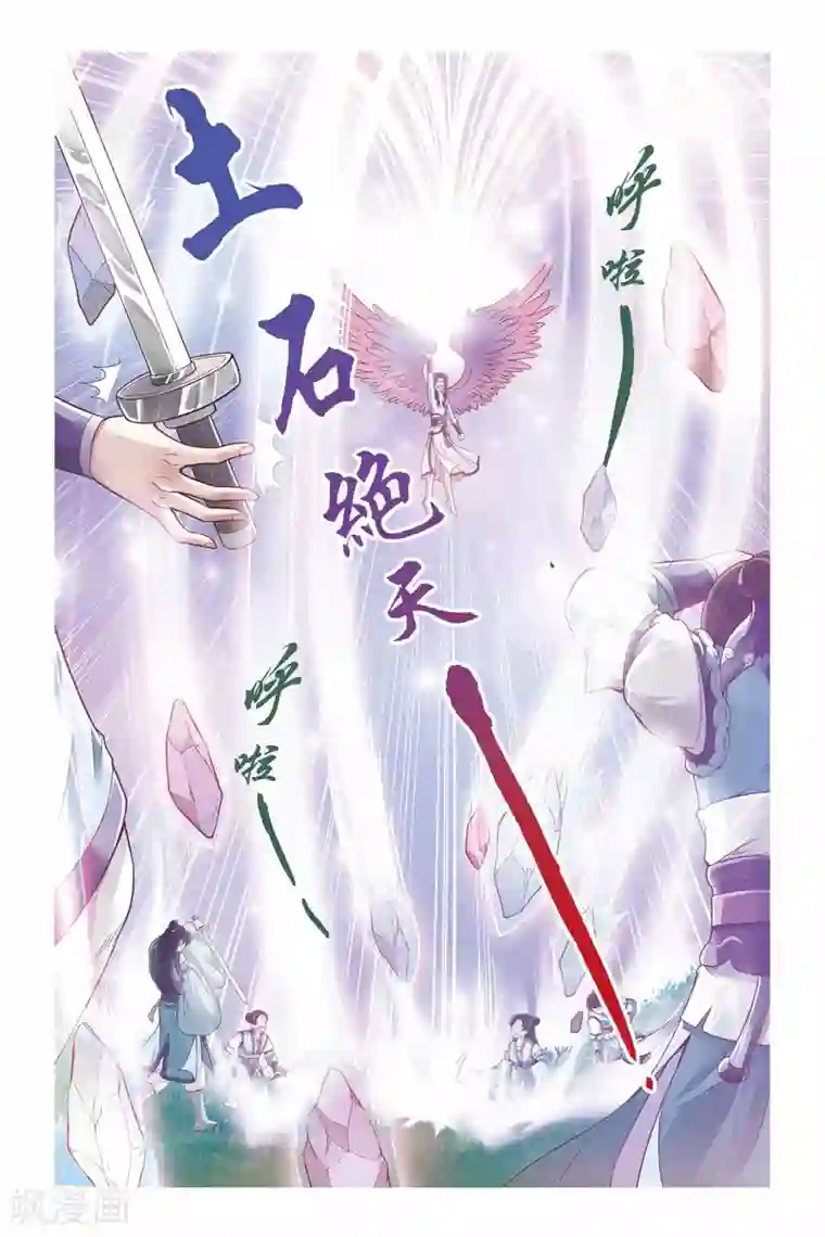 学霸攻发现校霸是o第22话