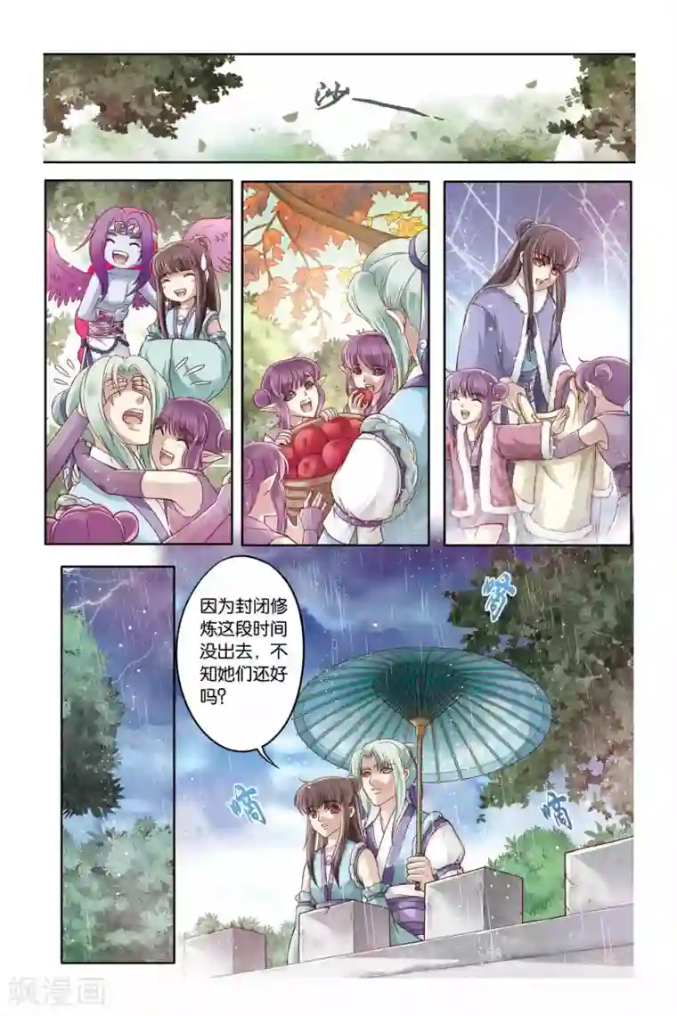 学霸攻发现校霸是o第22话