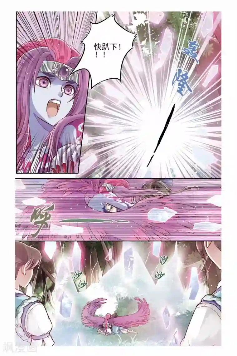 学霸攻发现校霸是o第22话