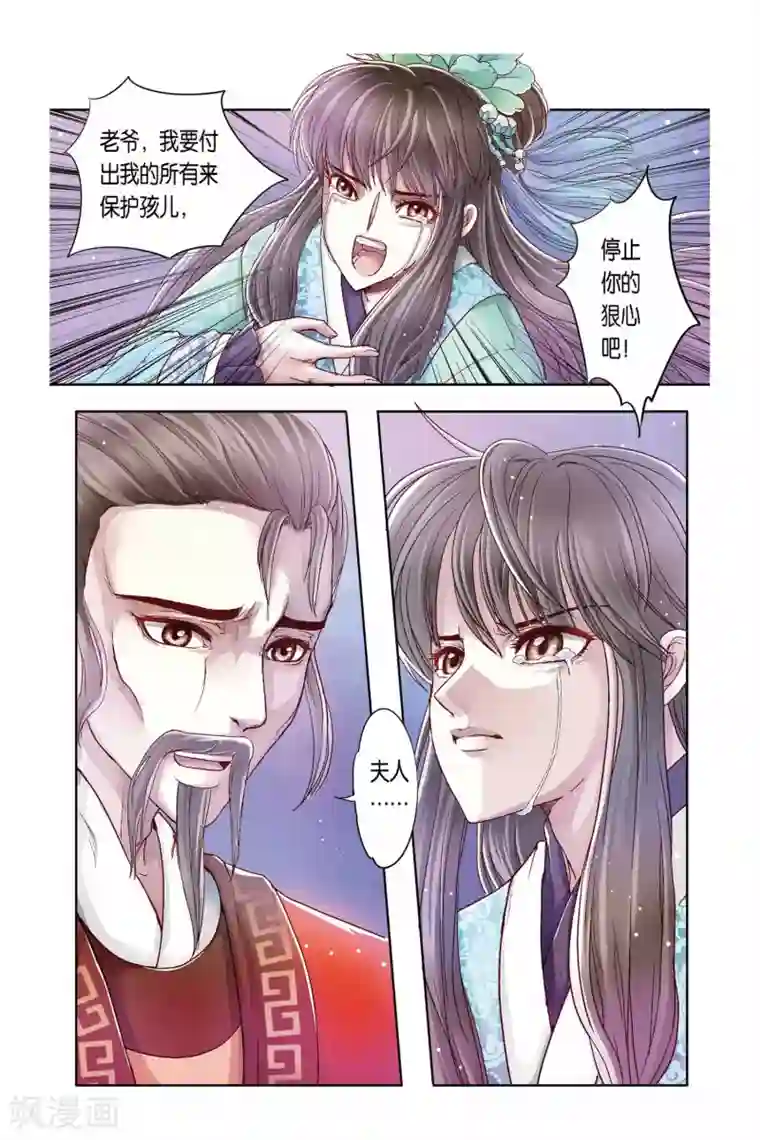 高考后的假期小正第25话