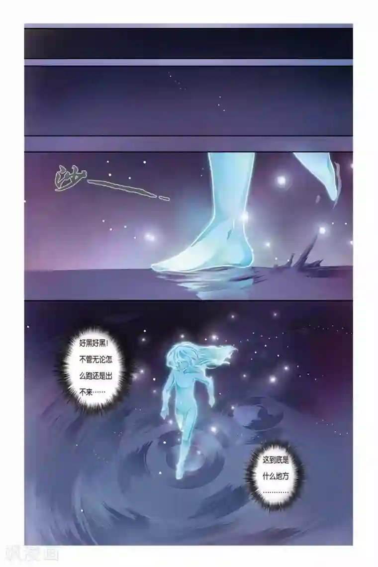 高考后的假期小正第25话