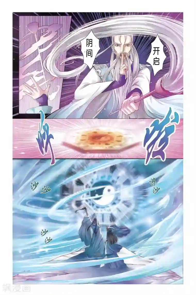 高考后的假期小正第25话