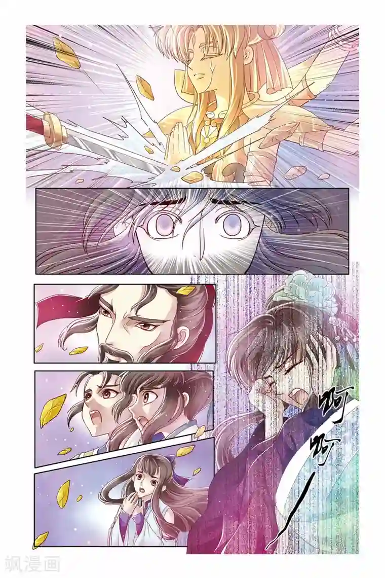 高考后的假期小正第25话