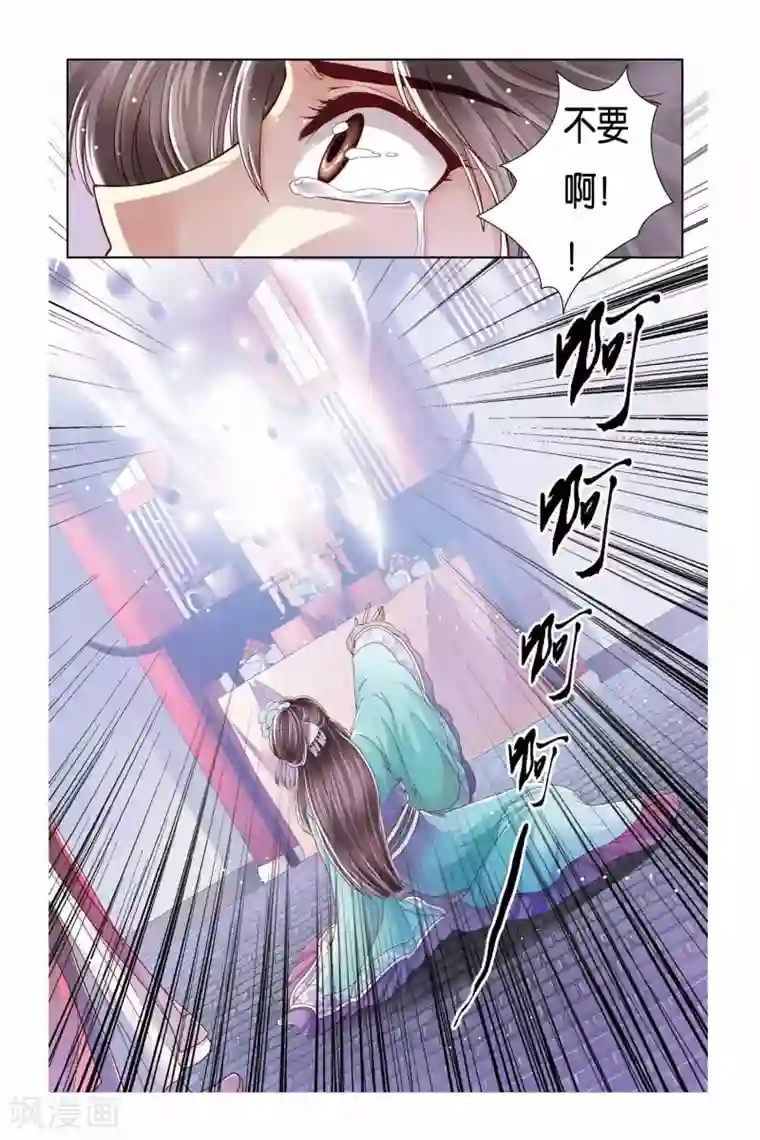 高考后的假期小正第25话