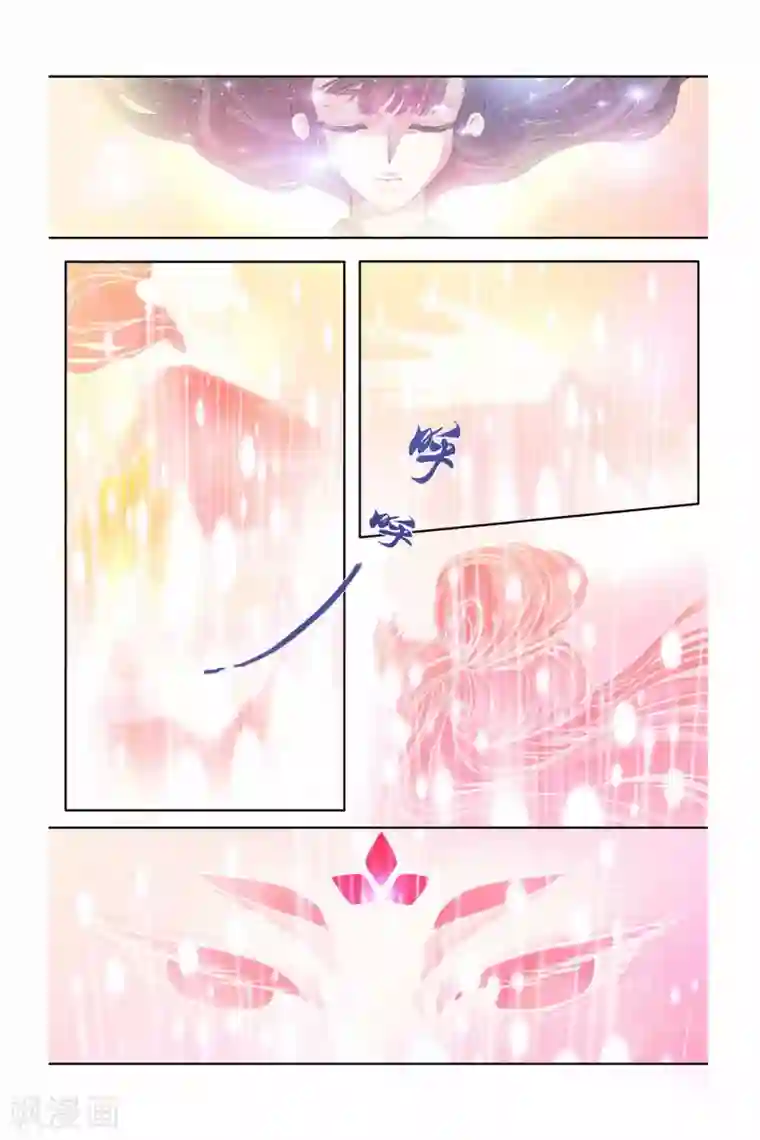 哪吒传第27话