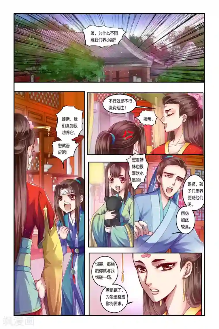 住在隔壁欲求不满的丰满人妻第32话