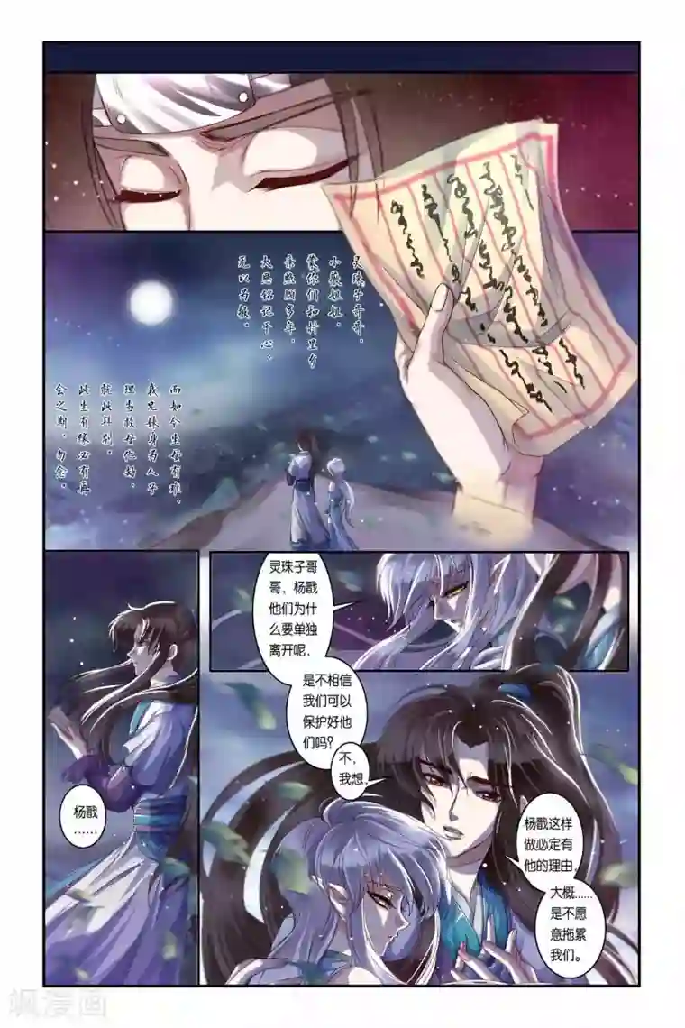 住在隔壁欲求不满的丰满人妻第32话