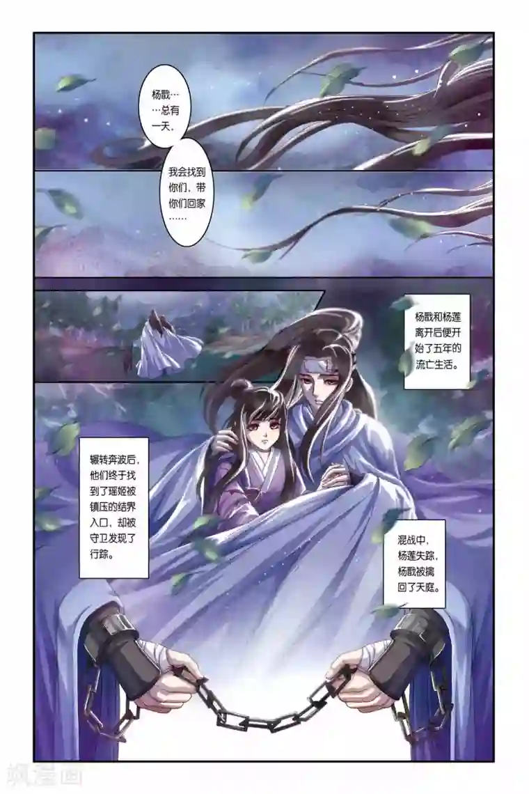 住在隔壁欲求不满的丰满人妻第32话