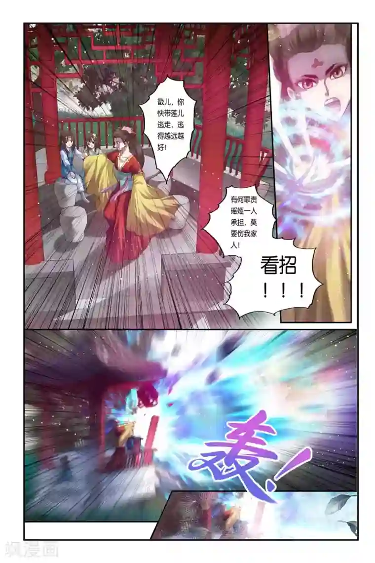 住在隔壁欲求不满的丰满人妻第32话