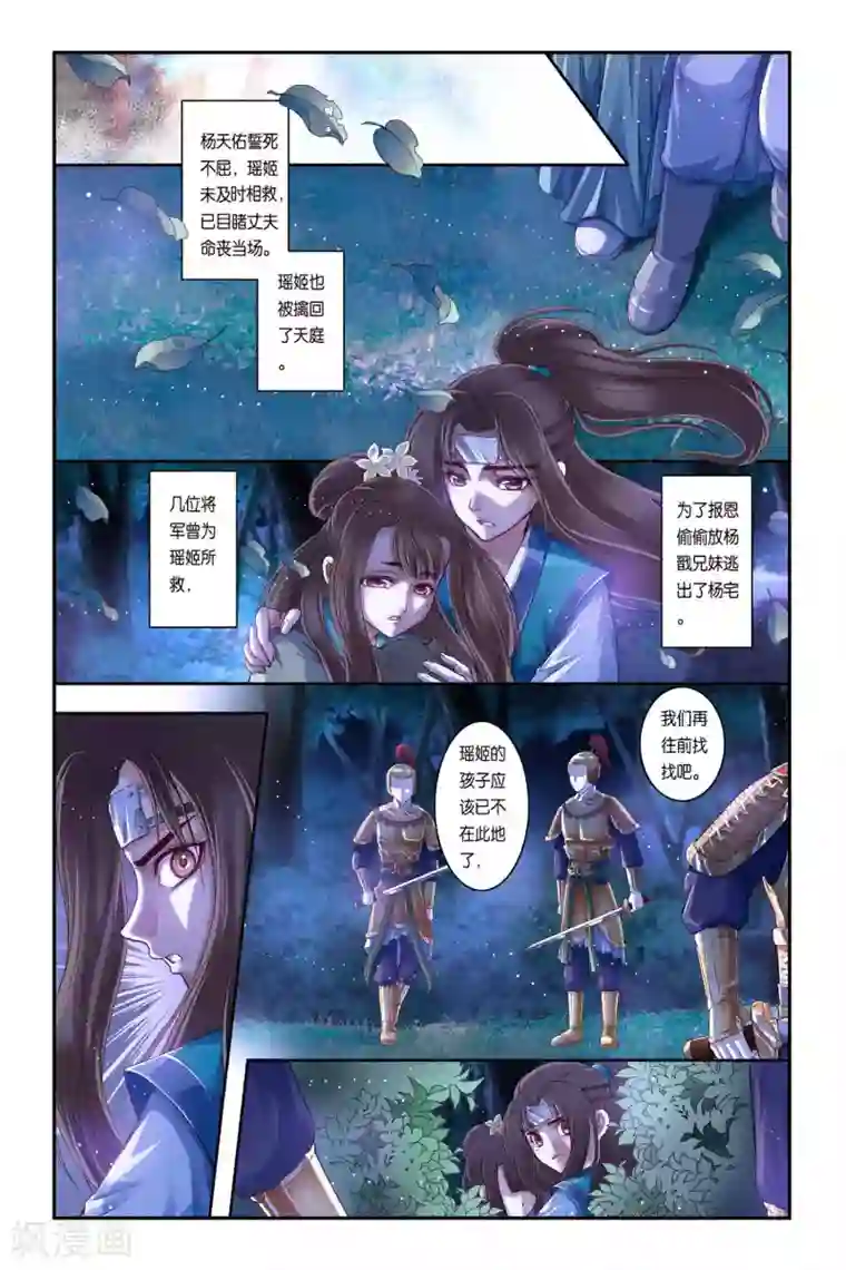 住在隔壁欲求不满的丰满人妻第32话
