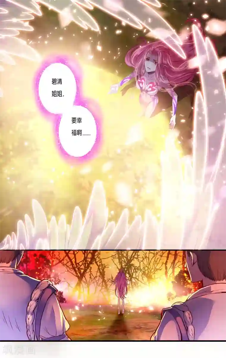哪吒传第38话
