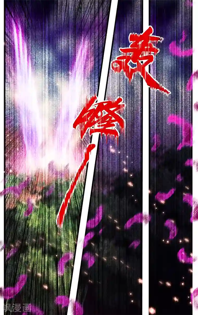 哪吒传第38话