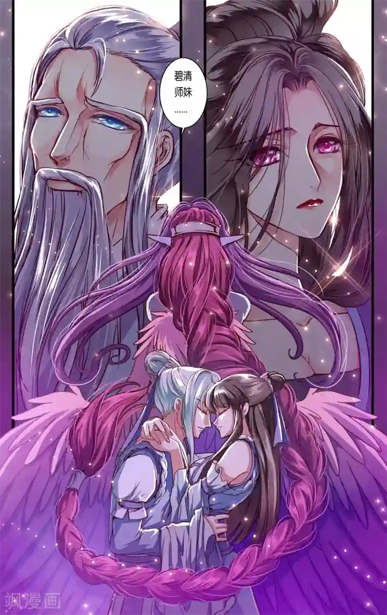 哪吒传第38话