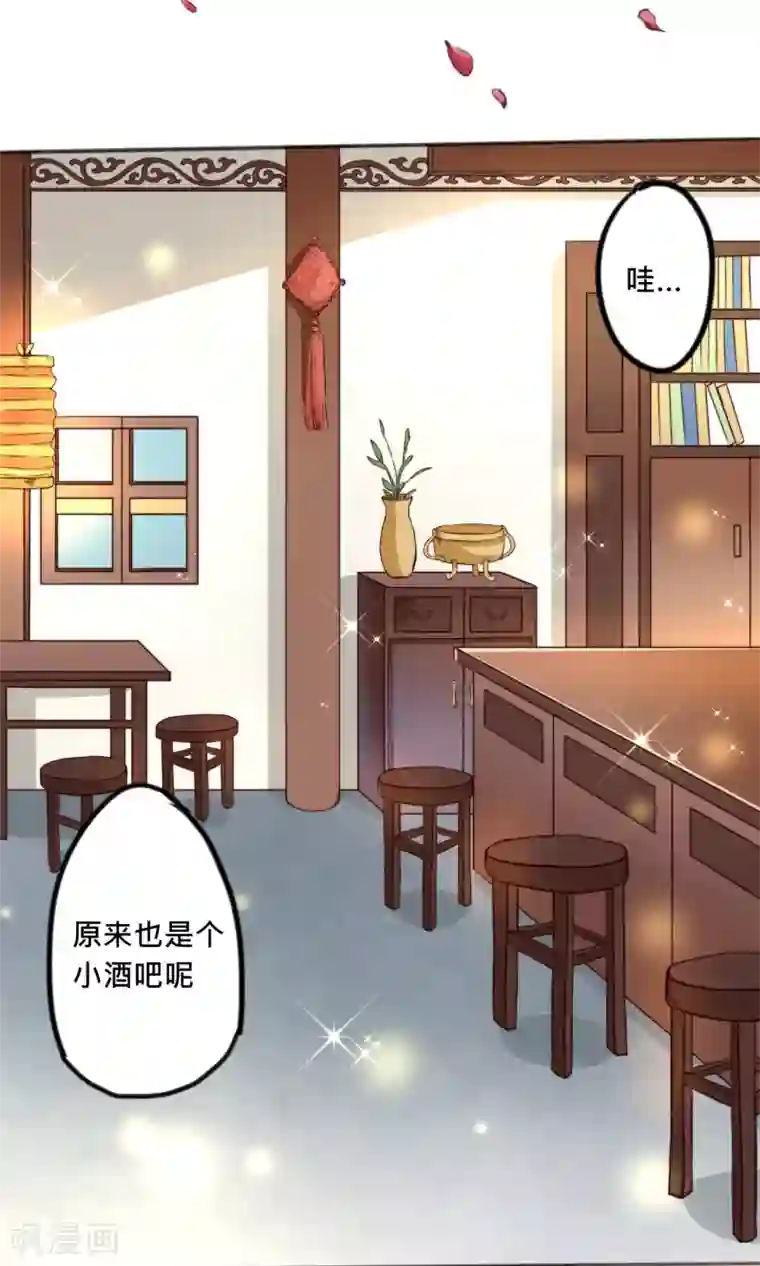 我的夫君我做主第1话 穿越之后我有老公了？！