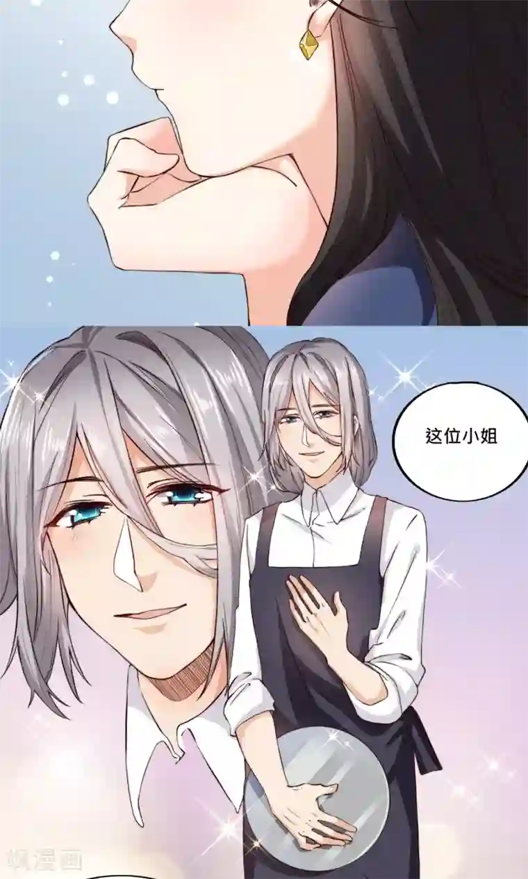 我的夫君我做主第1话 穿越之后我有老公了？！