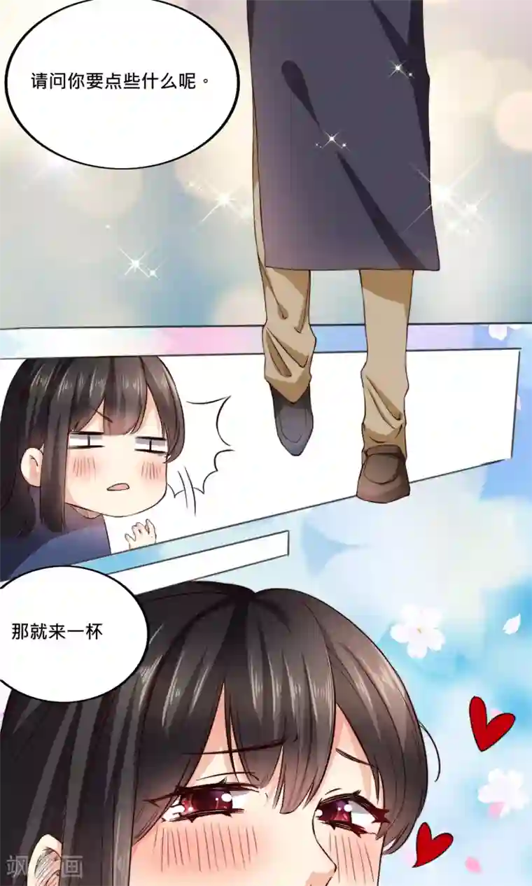 我的夫君我做主第1话 穿越之后我有老公了？！