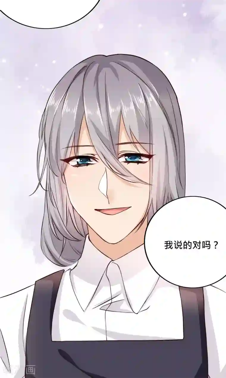 我的夫君我做主第1话 穿越之后我有老公了？！
