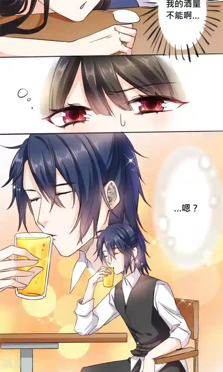 我的夫君我做主第1话 穿越之后我有老公了？！