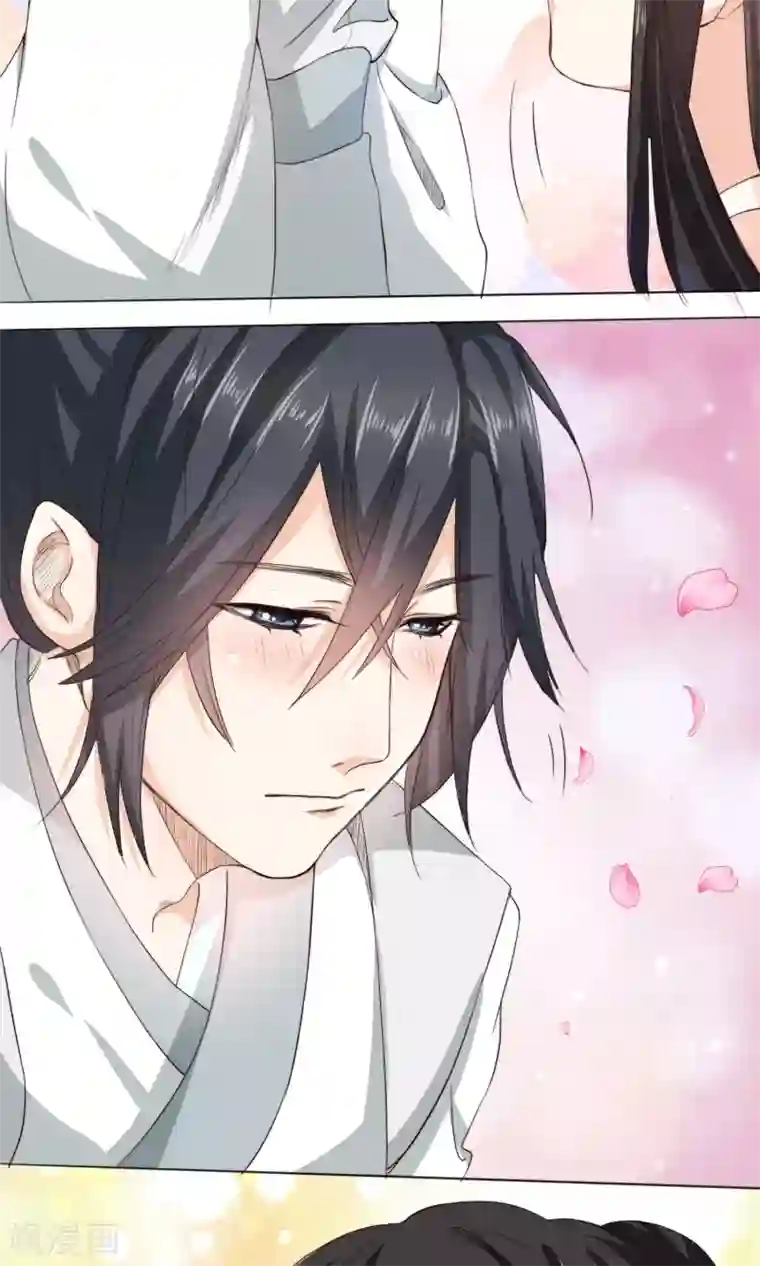 我的夫君我做主第1话 穿越之后我有老公了？！