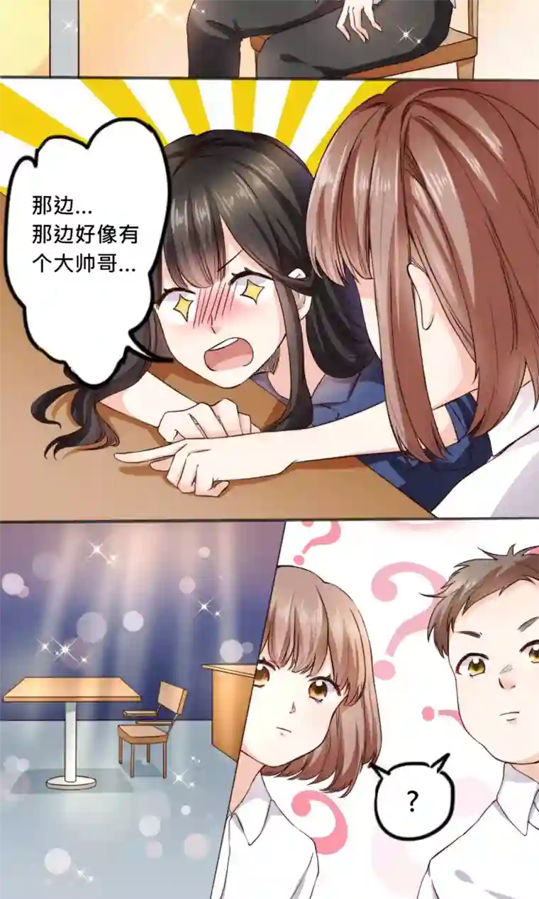 我的夫君我做主第1话 穿越之后我有老公了？！