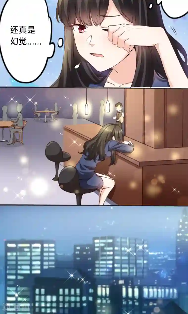 我的夫君我做主第1话 穿越之后我有老公了？！