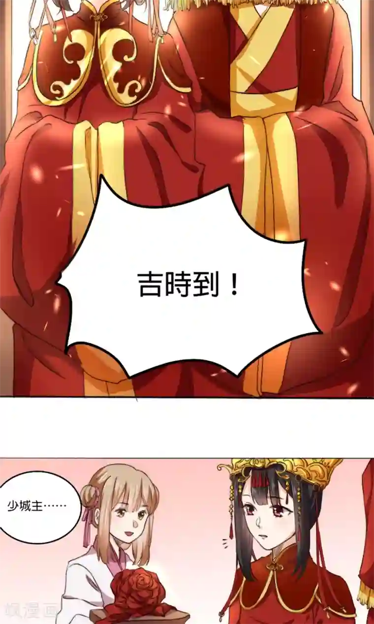 我的夫君我做主第2话 新婚之夜，惨遭分床……