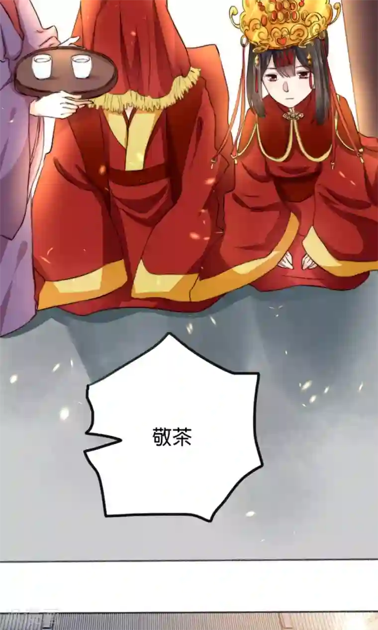 我的夫君我做主第2话 新婚之夜，惨遭分床……