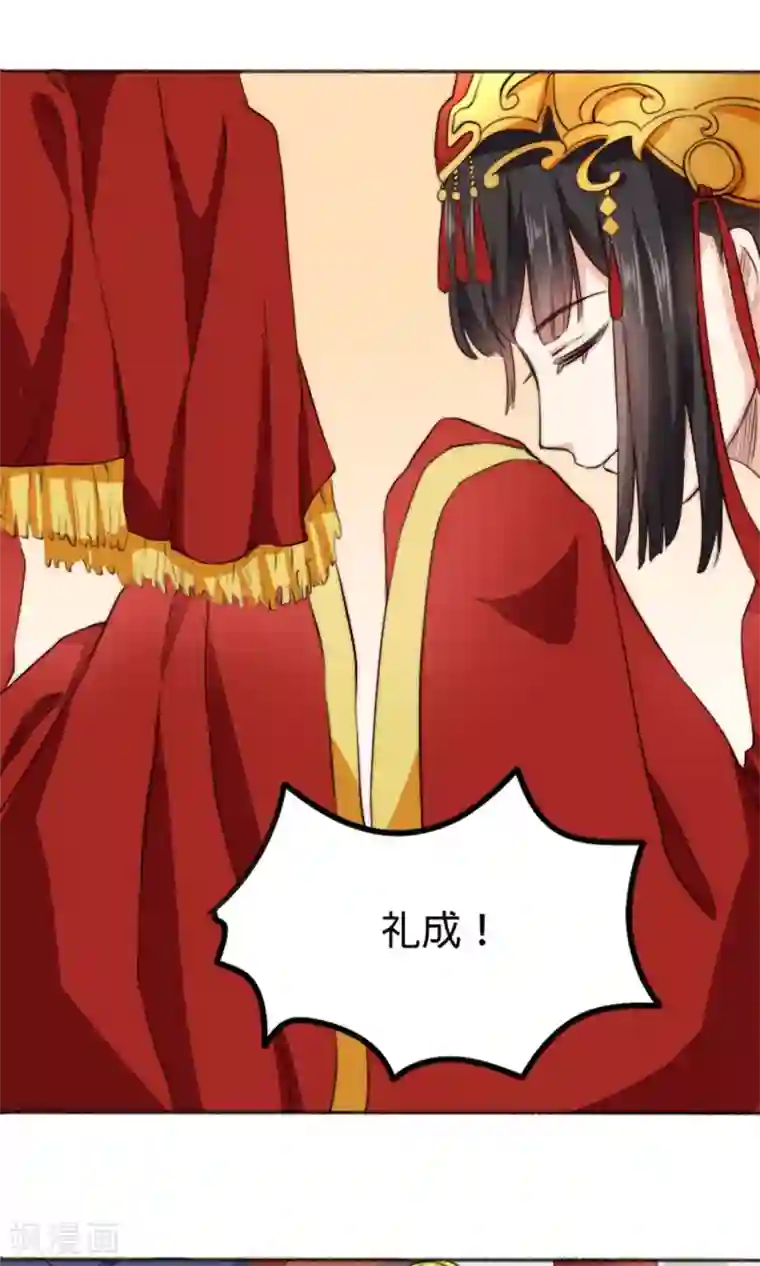 我的夫君我做主第2话 新婚之夜，惨遭分床……