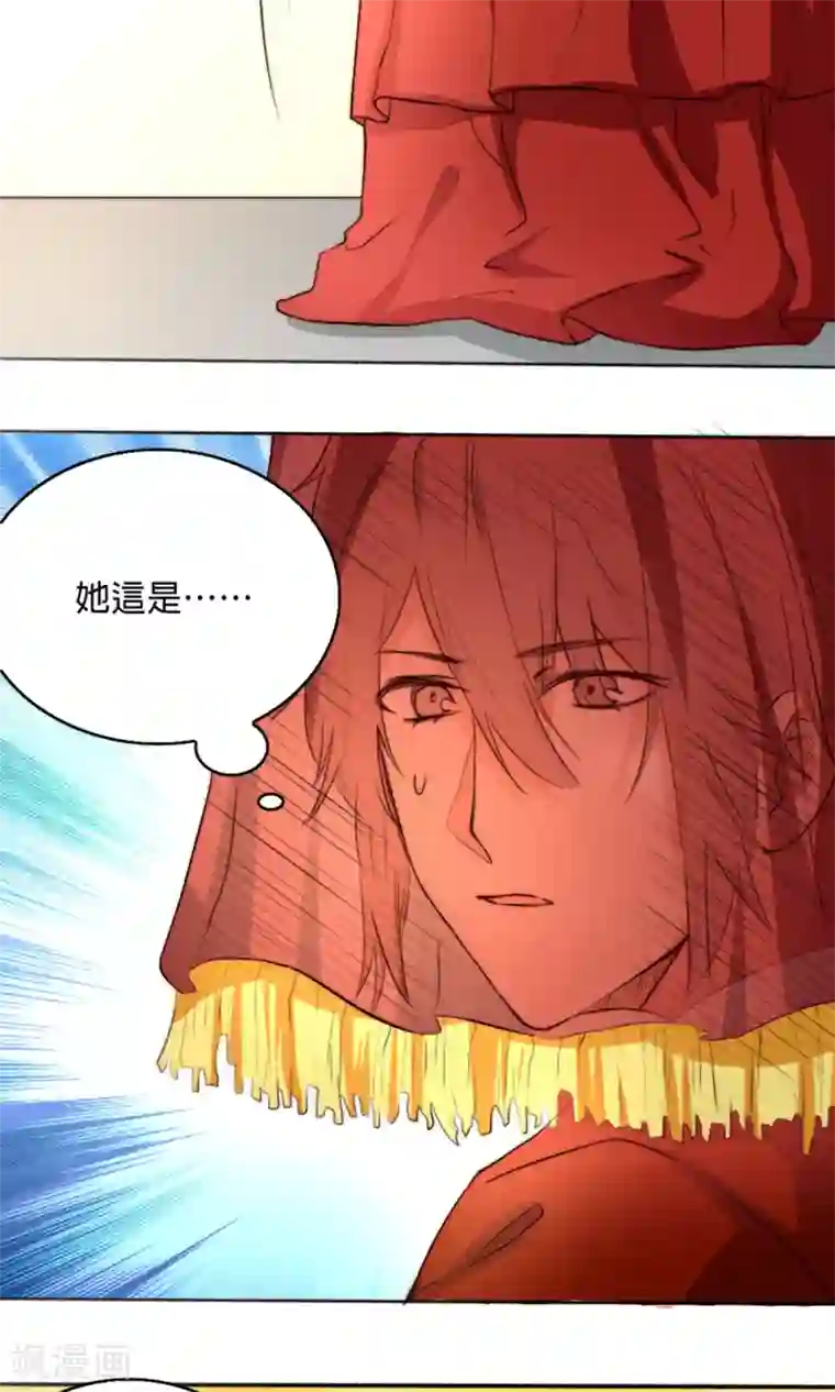 我的夫君我做主第2话 新婚之夜，惨遭分床……