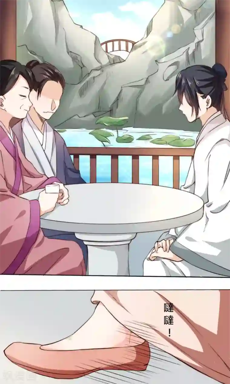 我的夫君我做主第3话 夫君，陪我秀个恩爱嘛~