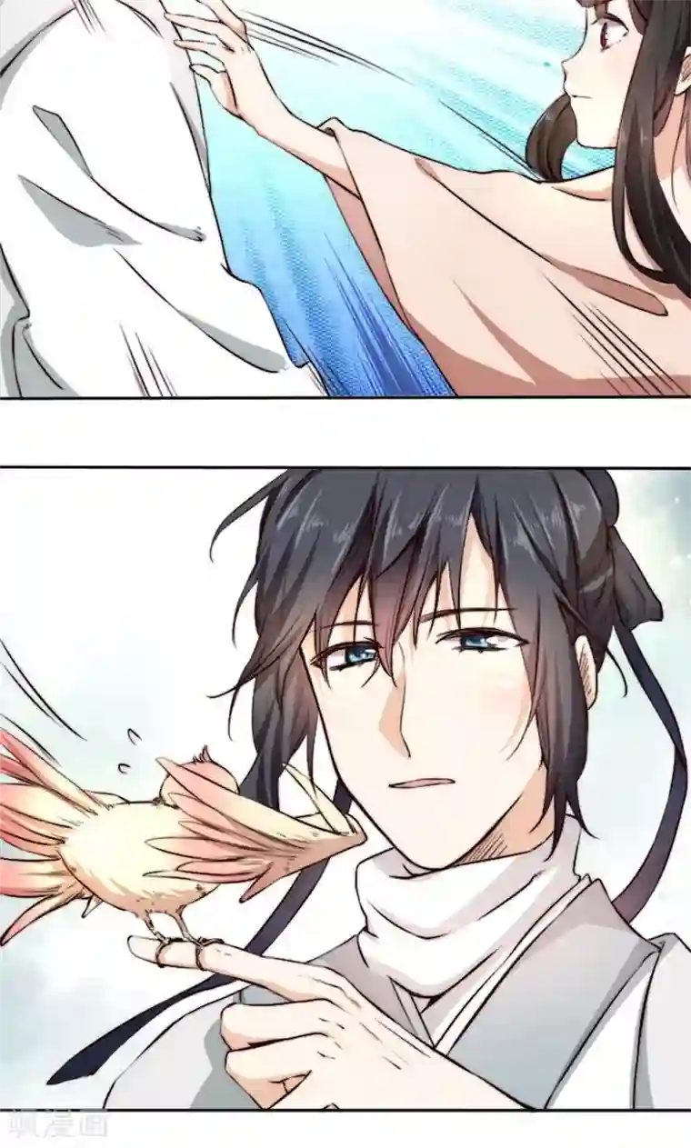 我的夫君我做主第4话 “轻薄”你，是爱你呀！