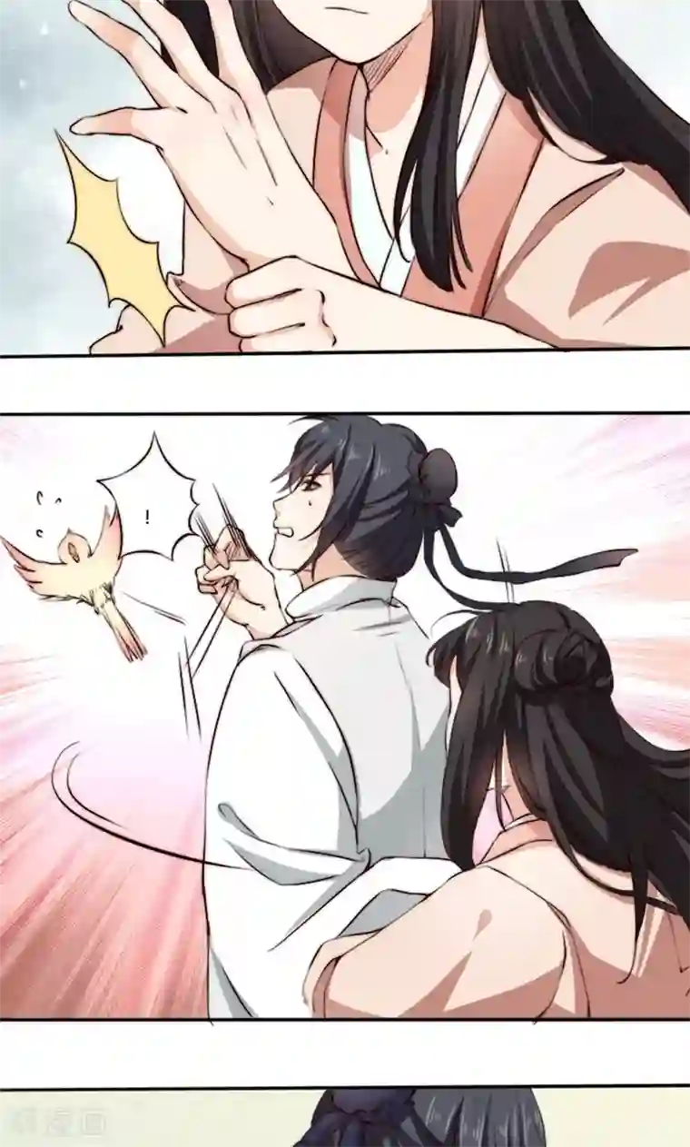 我的夫君我做主第4话 “轻薄”你，是爱你呀！